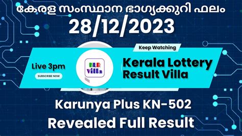 2023 kerala lottery result|lottery result view .